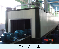 电机喷漆烘干线副本.jpg