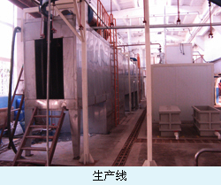 生产线副本.jpg