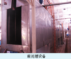 前处理设备副本.jpg