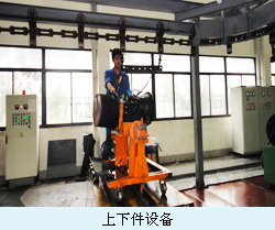 上下件设备副本.jpg