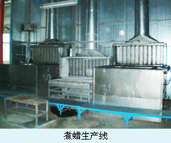 煮蜡生产线副本.jpg