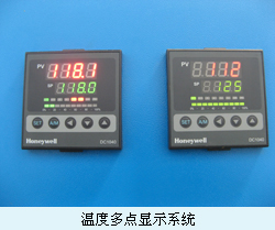 温度多点显示系统.jpg