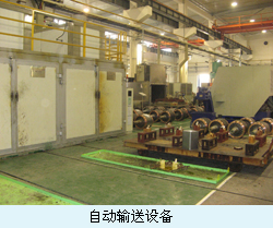 自动输送设备副本.jpg
