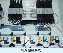 气路控制系统副本.jpg
