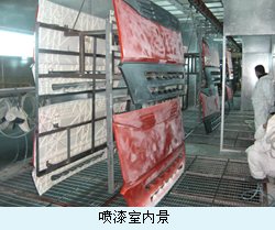 喷漆内景副本.jpg