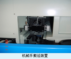 机械手搬运装置副本.jpg